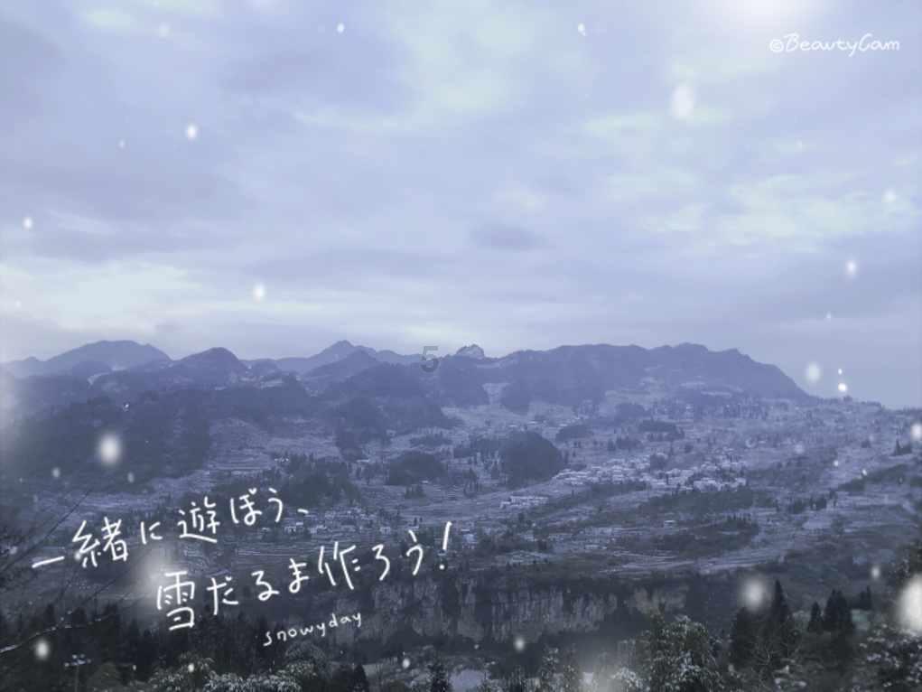 召唤神龙万宁版祖龙