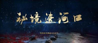 影视工厂