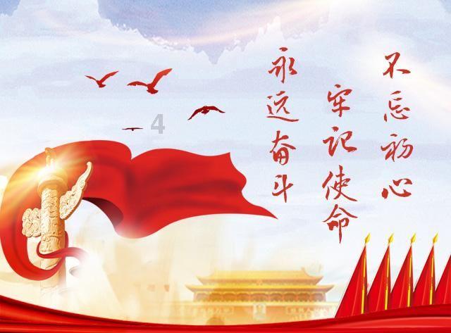 万词王