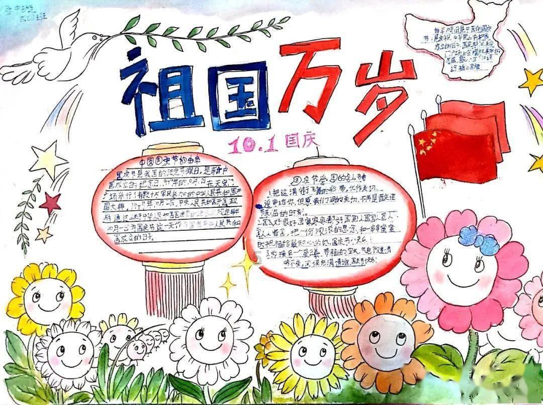 嘉日单词